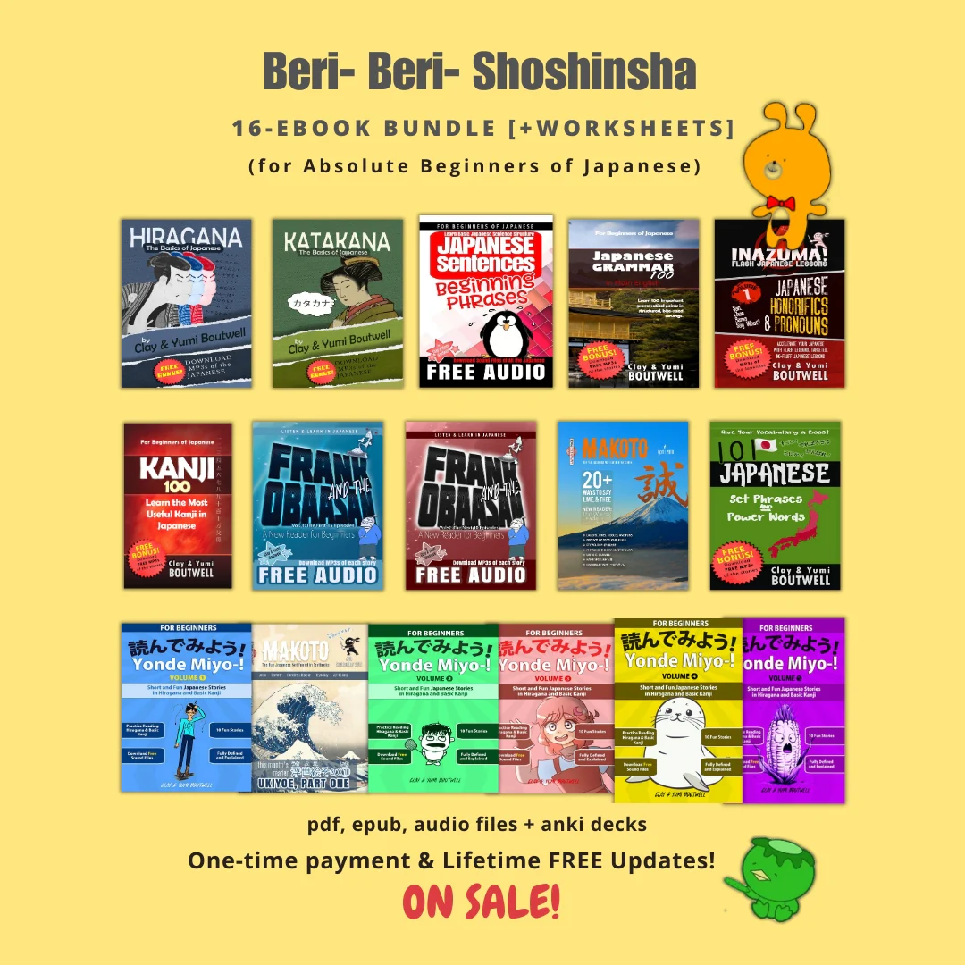 Master Japanese with The Japan Shop
